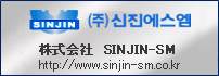 リンクページ SHINJIN-SM　親会社